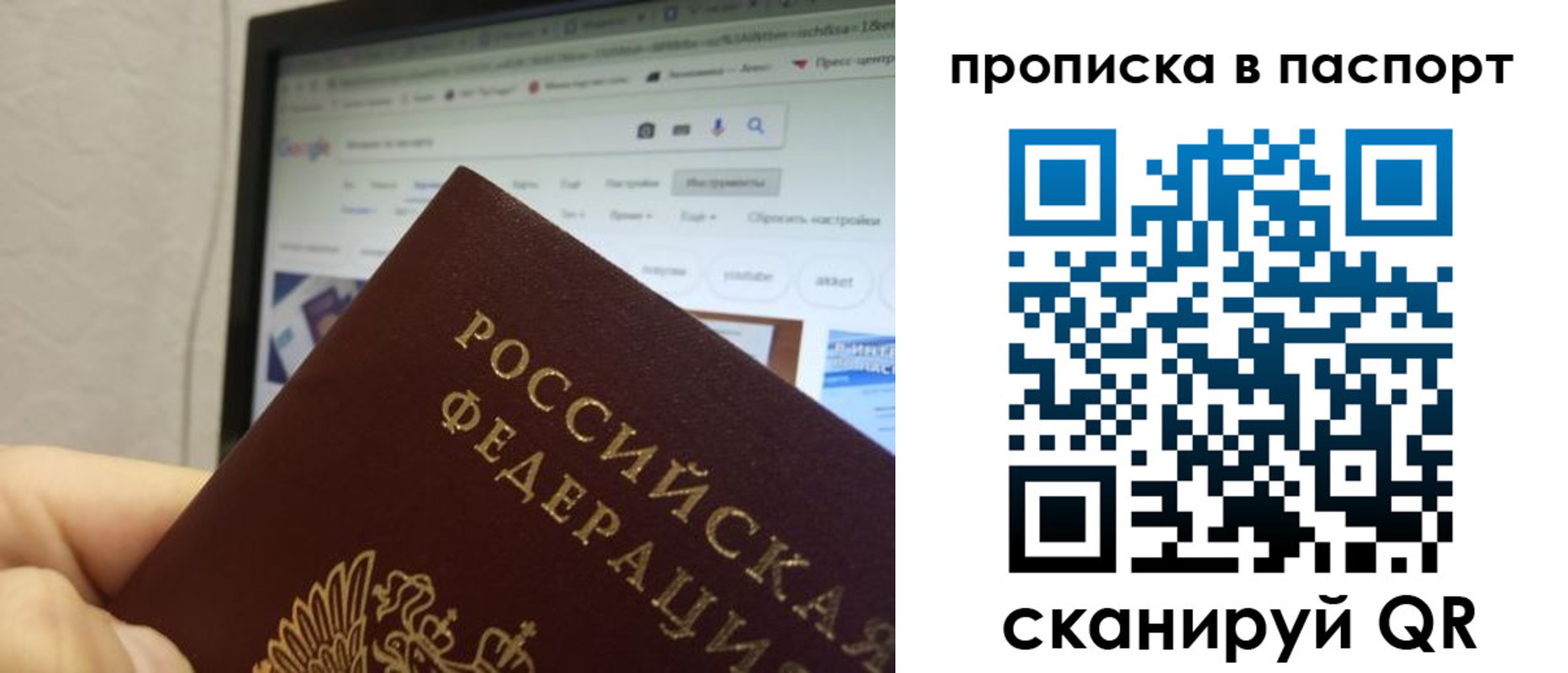 форма 3 в Искитиме